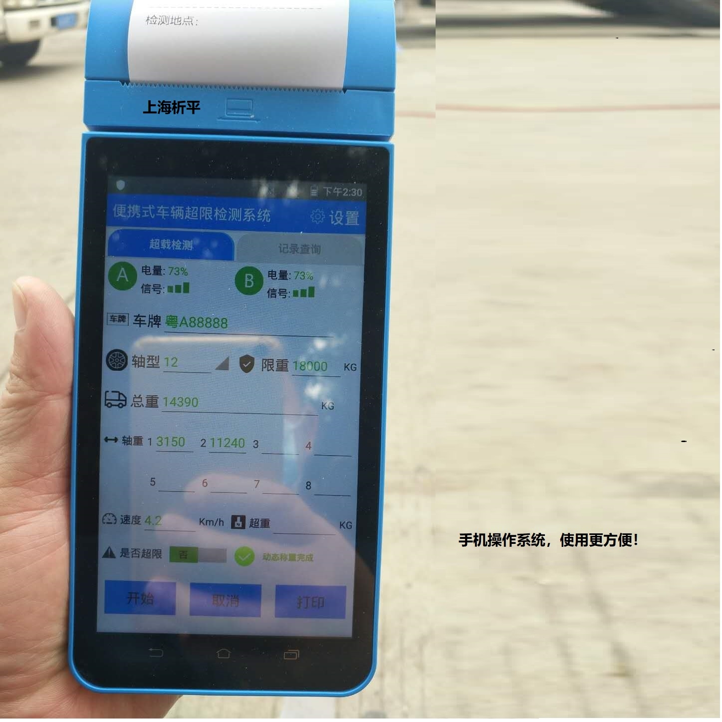 微信圖片_20200313093835 - 副本 微信圖片_20200313093835 - 副本